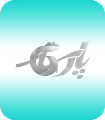 شیت های یک متری اماده