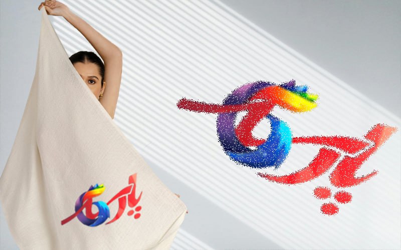dtf مخصوص لباس