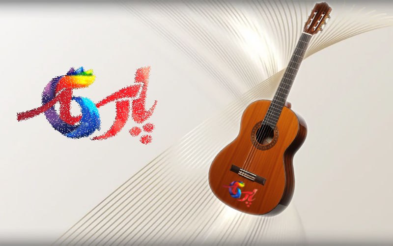 uvdtf مخصوص اجسام