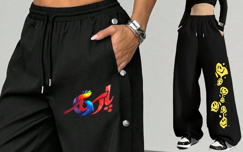 printing-on-black-pants.jpg