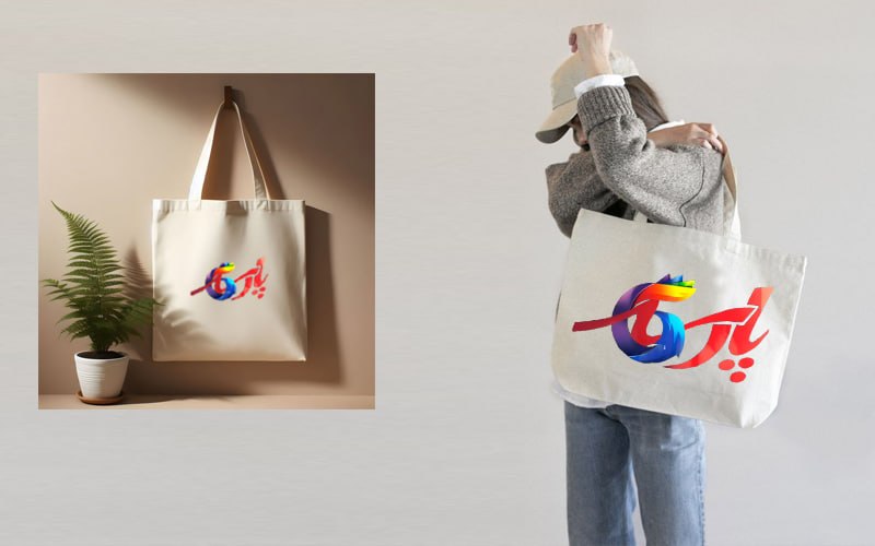 printing-on-totebag.jpg